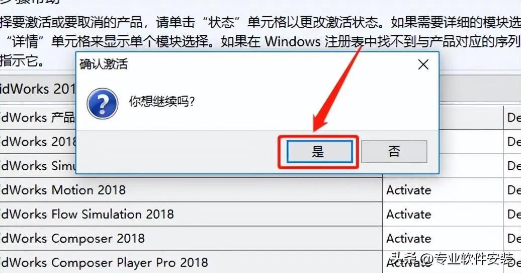 solidworks的动平衡仿真步骤